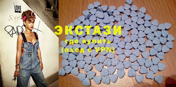 MDMA Нефтегорск
