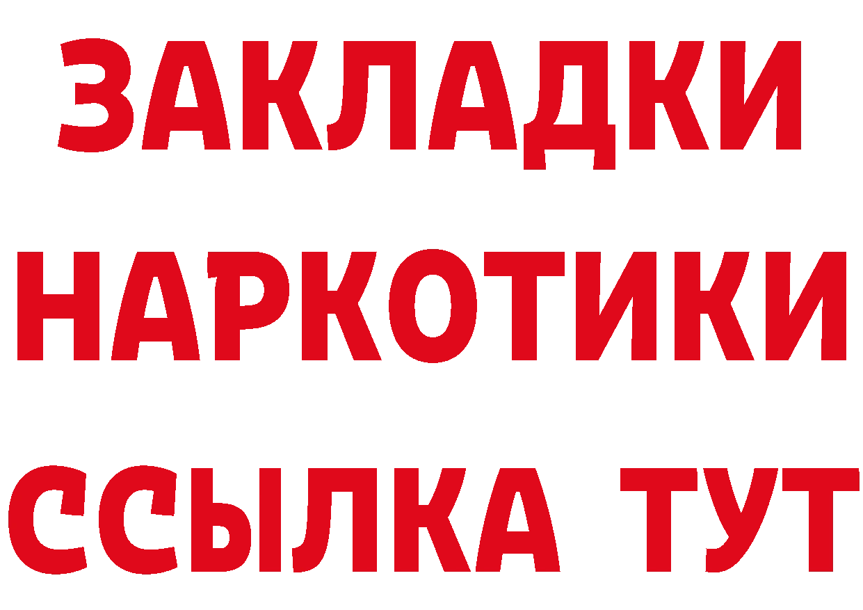 КЕТАМИН VHQ ТОР маркетплейс OMG Ардатов