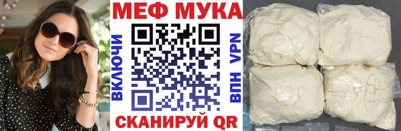 МЯУ-МЯУ кристаллы  магазин  наркотиков  Ардатов 