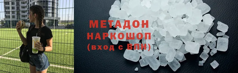 мориарти формула  Ардатов  Метадон белоснежный  блэк спрут ССЫЛКА 