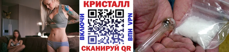 ОМГ ОМГ зеркало  Ардатов  МЕТАМФЕТАМИН винт 