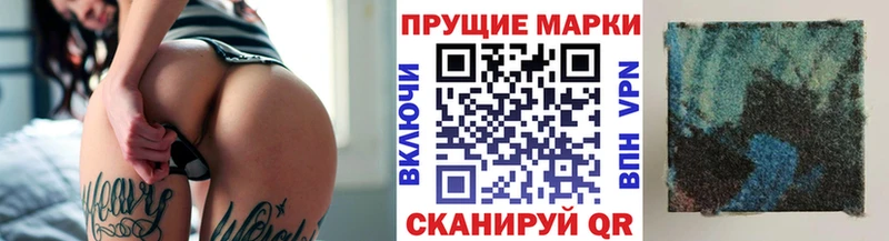Наркотические марки 1,5мг купить закладку kraken ссылки Ардатов