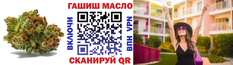 сайты даркнета как зайти  Ардатов  ТГК жижа 