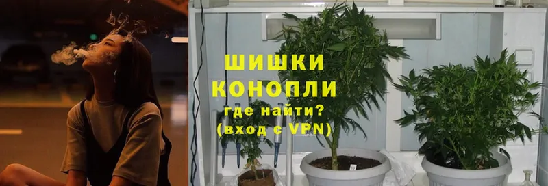 omg зеркало  Ардатов  Марихуана White Widow 